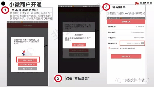 1582969270413665.jpg 微信图片_20200223144316.jpg