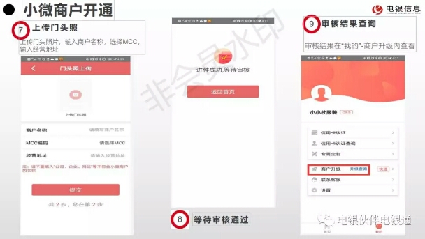 1582969454554168.jpg 微信图片_20200223144322.jpg