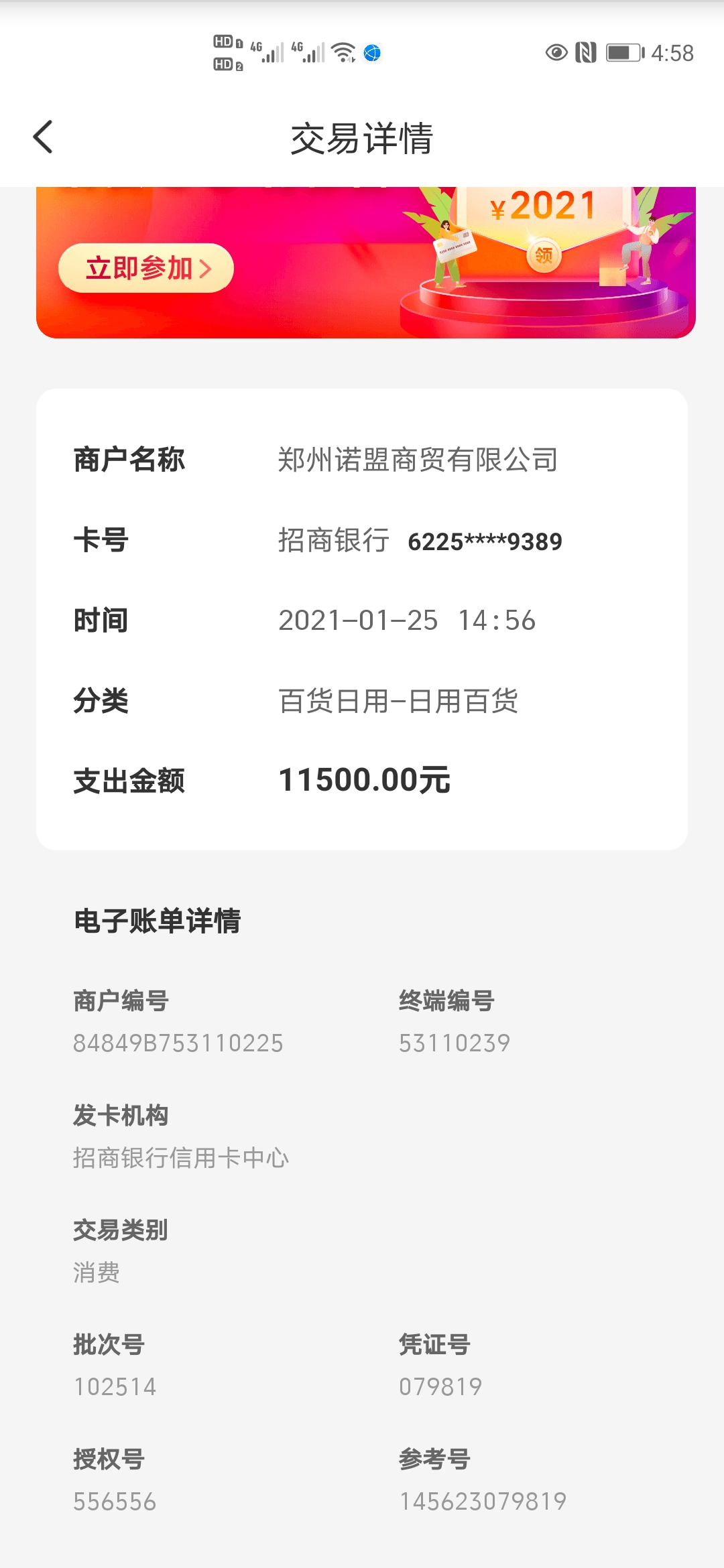 1611565284381276.jpg 1611565284381276.jpg