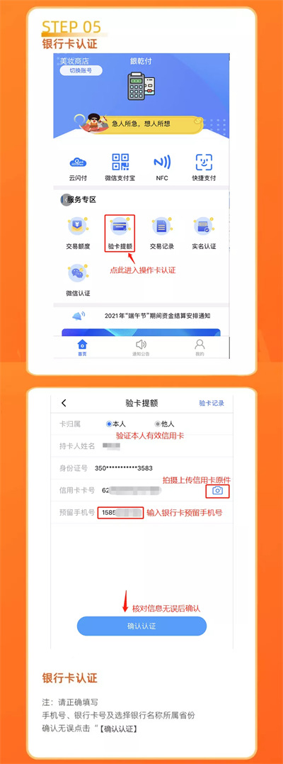 1632558854591688.jpg 注册5.jpg