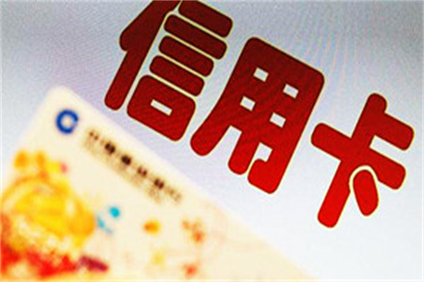 信用卡降额征兆.jpg