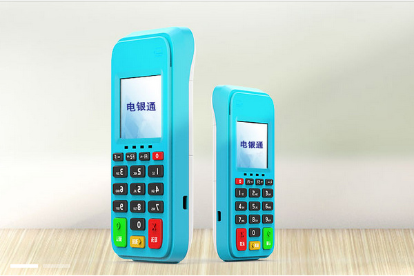 电银通微信认证指引.jpg 电银通微信认证指引.jpg