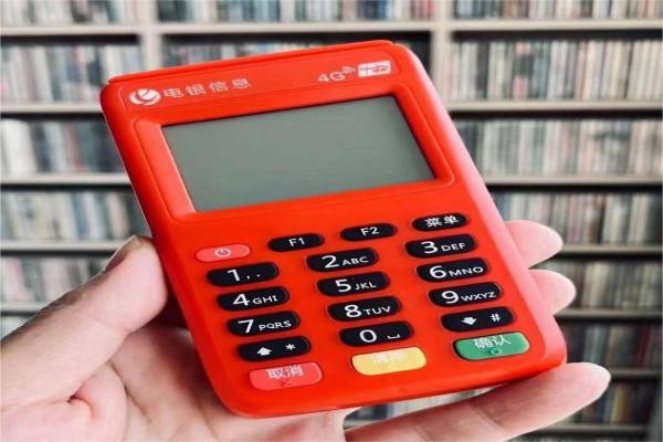 电银通POS机保留小票有什么用处?.jpg 电银通POS机保留小票有什么用处?.jpg