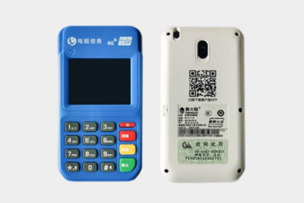 电银通POS机故障的常见原因.jpg 电银通POS机故障的常见原因.jpg