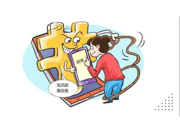 高新兼职诈骗.jpg 高新兼职诈骗.jpg