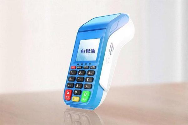电银通POS机:条码支付安全小常识.jpg 电银通POS机:条码支付安全小常识.jpg