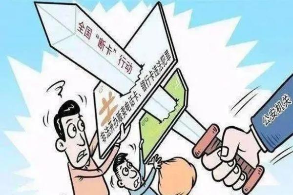 电银通POS机:“断卡”行动,从我做起!.jpg 电银通POS机:“断卡”行动,从我做起!.jpg