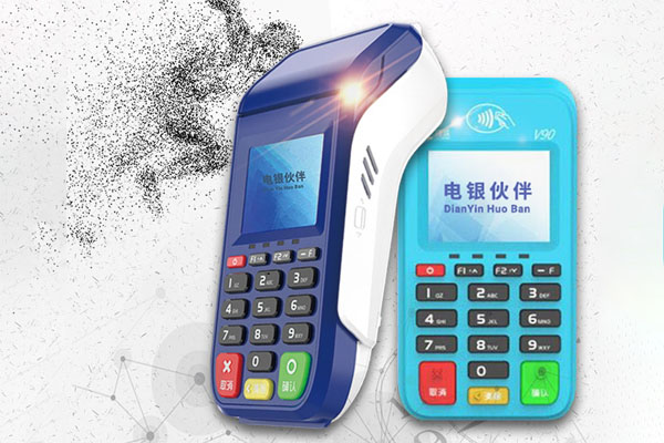 电银通POS机：做代理如何避坑？.jpg
