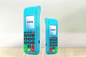 电银通POS机：为什么刷卡支付激活成功却无法到账？