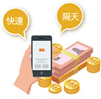 电银通支付方式