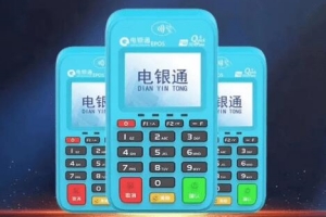 pos机299激活金不退怎么投诉？